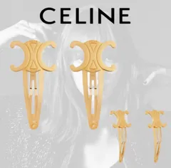 2024年最新】celine ヘアクリップの人気アイテム - メルカリ