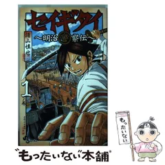 2023年最新】浦山慎也の人気アイテム - メルカリ