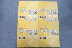 2024年最新】テキスト・解答の人気アイテム - メルカリ