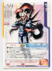 アスキー/エンターブレイン 真・女神転生トレーディングカード(TCG) 各種 真・女神転生 TCG」がリデザインされて復刻。「真V」の新カード