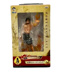 2025年最新】火拳のエース A賞の人気アイテム - メルカリ