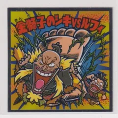 し JDーStudio 金獅子のシキ 71fP9qvbG0L._UF894,1000_QL80_.jpg