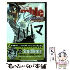 中古】 初恋の森/ハーパーコリンズ・ジャパン/リリアン・ピーク