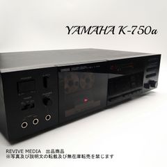 【整備済み・１年保証】 YAMAHA K-750a オートリバースカセットデッキ