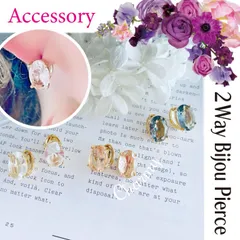 2Way リバーシブル ビジュー ピアス ✨ クリアストーン クリップピアス  | オーバル型 リバーシブル クリスタル カラーストーン メタルモチーフ 一粒ピアス | パーティー プレゼント 誕生日 結婚式 | Charmyアクセサリー