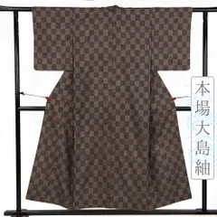 中古 大島紬 リサイクル 着物 正絹 一元絣 7マルキ 焦げ茶 泥染め 市松 チェック 縞 格子 身丈157cm 裄61cm Ｓサイズ No.i3-0643