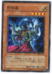 遊戯王 阿修羅 ノーマル BE2-JP183