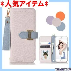 iPhone 15pro ケース手帳型 アイフォン15pro ケース iPhone15pro手帳型ケース 15pro手帳型 おしゃれ ストラップ付き iPhone 15pro スマホケース 手帳型携帯ケース カバー あいふぉん 15pro プリコット 1789