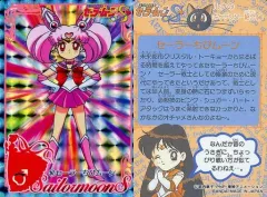 2025年最新】セーラームーン カード 247の人気アイテム - メルカリ