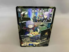 2025年最新】秩序の意志の人気アイテム - メルカリ