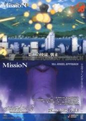 【中古】アニメ系トレカ 085[ノーマル]：第10の使徒、襲来