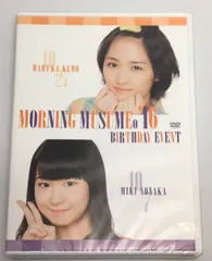 2025年最新】野中美希バースデーの人気アイテム - メルカリ
