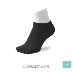 新品】グラントイーワンズ TAI-KAN 5本指ソックス Mブラック - メルカリ