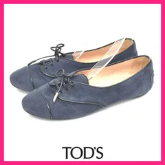 2025年最新】Tod's フラットシューズ・バレエシューズの人気