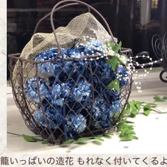 アンティーク調 ワイヤー アイアン 可動式持ち手　ミニかごバッグ モダンインテリア 収納籠 おしゃれ リモコン小物入れ 高品質 ギフト ミニミニカゴバッグ  D-12155