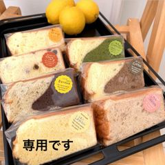 シフォンケーキ他【†Noel†様用】