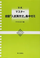 2024年最新】中原道喜 マスターの人気アイテム - メルカリ