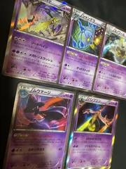 Nの筋書きSAR ゾロアAR シャンデラマスボミラー - メルカリ