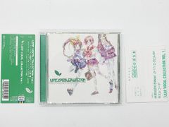 【CDケース・ブックレット、帯付属、動作確認済・送料込】LEAF VOCAL COLLECTION VOL.1 サウンドトラック サントラ「To　Heart」「WHITE　ALBUM」「こみっくパーティー」キングレコード リーフ
