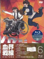 애니메이션 Blu-ray 혈계 전선 &BEYOND 첫회 생산 한정판 전 6권 세트