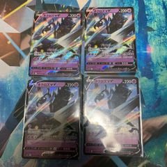 ポケモンカード　ゲンガー&ミミッキュGX 3枚セット ポケモンカード ゲンガー&ミミッキュGX 3枚セット - メルカリ