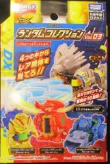 2025年最新】ボトルマン ランダムコレクションの人気アイテム - メルカリ