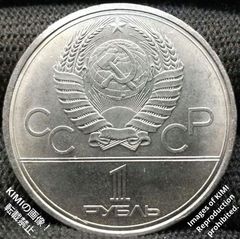 1921年 ソビエト連邦 1ルーブル銀貨 ロシア1ルーブル銀貨 ソビエト連邦社会主義共和国(PCCP) 1921年