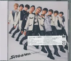 SnowMan 通常盤 Grandeur