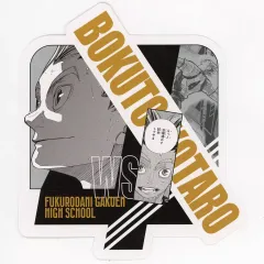 【中古】キャラカード 木兎光太郎 「ハイキュー!! オリジナルカットカード 第1弾」 Jヒーロー夏祭り2024グッズ