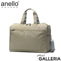 アネロ グランデ ボストンバッグ レディース 大容量 修学旅行 軽量 軽い anello GRANDE ボストン バッグ 旅行 2WAY 36L CABIN GTM0178Z グレーベージュ