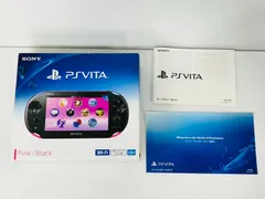 2025年最新】psvita 空箱の人気アイテム - メルカリ