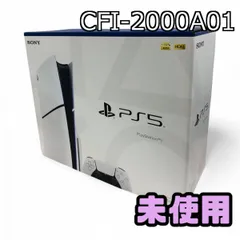 PlayStation - ps5 プレイステーション5 新品未使用　本体 PS5](本体)プレイステーション5 PlayStation5(CFI-1200A01