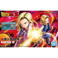 2025年最新】フィギュアライズスタンダード 人造人間17号の人気 