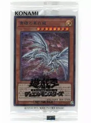 2025年最新】青眼の亜白龍 未開封の人気アイテム - メルカリ