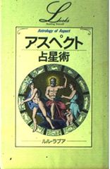 絶版】TRPG 真・女神転生 覚醒篇 【初版 アスペクト刊】 - メルカリ