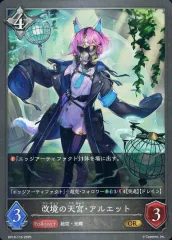 2025年最新】shadowverse リアルカードの人気アイテム - メルカリ