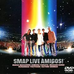 スマップ ライブ DVD / SMAP LIVE AMIGOS！ - メルカリ