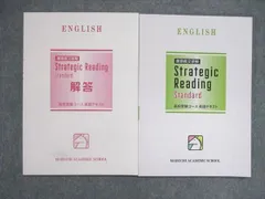 2024年最新】馬渕教室 の人気アイテム - メルカリ