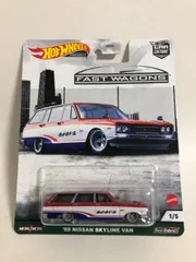 ホットウィール。日産スカイラインバン。 ホットウィール 日産 スカイライン バン トーヨー タイヤ ポップ