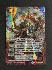 バトスピ　神華女帝アプロ・パンデーモス　シークレット 71WrCkUWOFL._UF350,350_QL50_.jpg