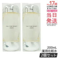 【2本セット】IPSA イプサ ザ・タイムR アクア 200ml 化粧水 美容液 薬用化粧水 医薬部外品 保湿 うるおい テカリ ニキビ 大人ニキビ 肌荒れ アルコール無添加 新パッケージに変更