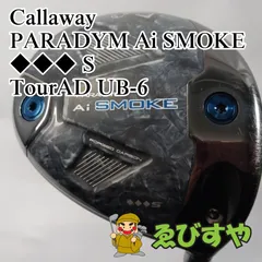 2025年最新】ツアーad ub 6sの人気アイテム - メルカリ