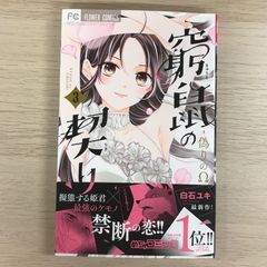メルカリ メルカリ