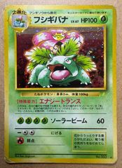 サザンアイランド18枚コンプリートセット ポケモンカード旧裏