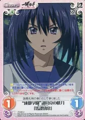 一騎当千 馬謖幼常 1/7 コールドキャスト完成品フィギュア 買取】一騎当千 馬謖幼常（1/7スケールコールドキャスト塗装済み完成品