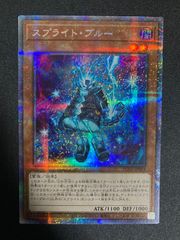 BF0301 真紅眼の黒竜 レッドアイズブラックドラゴン ウルトラ ヒスコレ