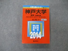 2024年最新】物理数学テキストの人気アイテム - メルカリ