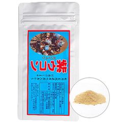 ガジュツ（紫ウコン）/粉末タイプ/100g/約1ヶ月分
