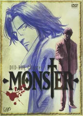 MONSTER DVD-BOX モンスター 浦沢直樹 絵本 小説 セット 初回