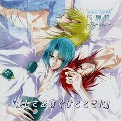 切り抜き◆櫻井孝宏 144ページ(声優) 【即購入OK♪】メルカリ出品中♪ 2025年最新】櫻井孝宏 p.s.元気ですの人気アイテム - メルカリ